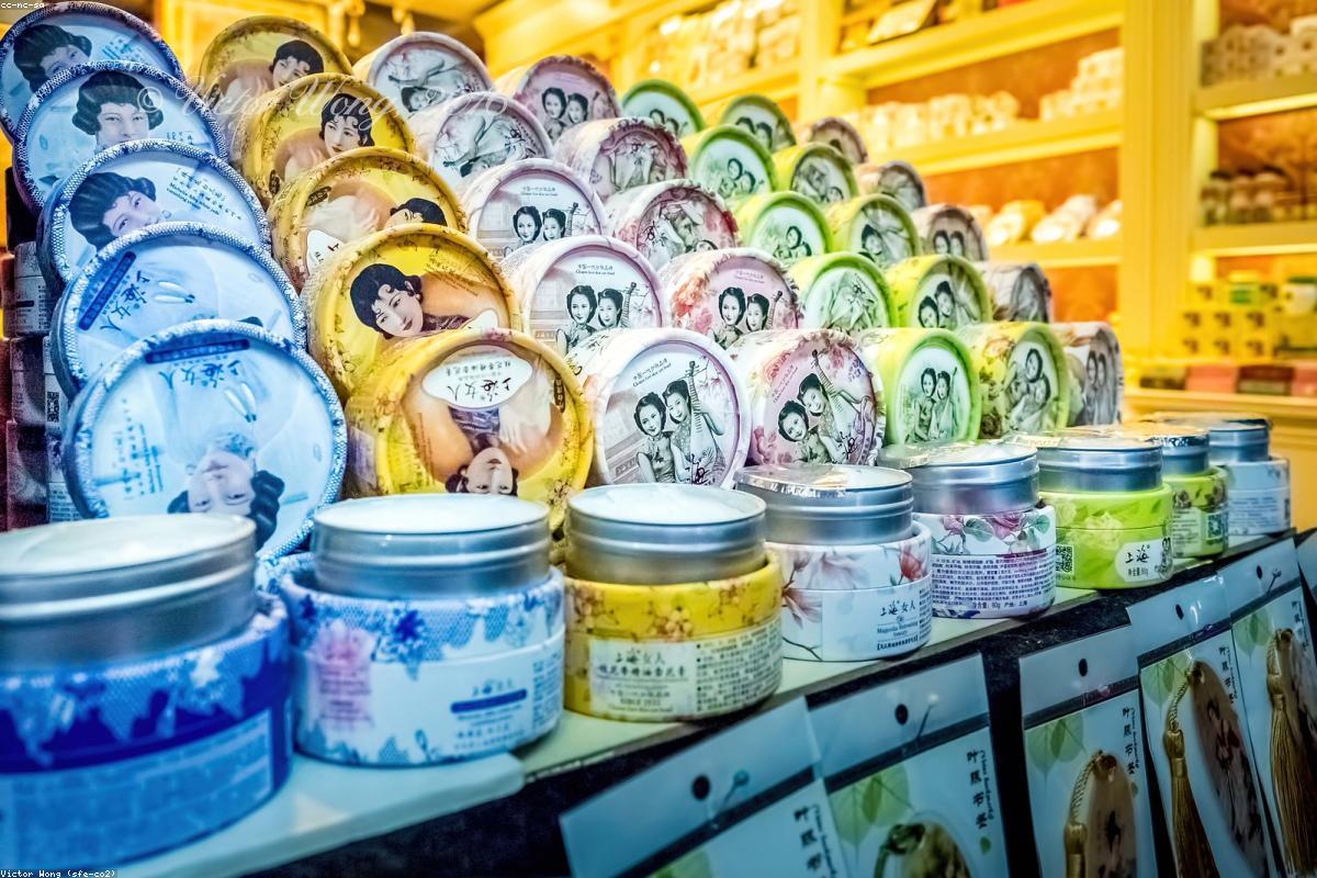Japanese skincare moisturizer bottle 1