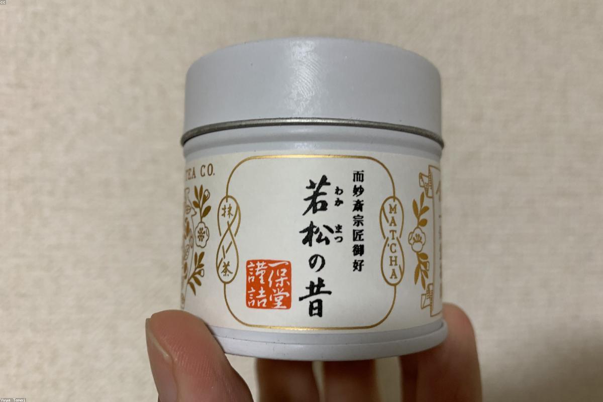 Japanese green tea matcha preparation 1