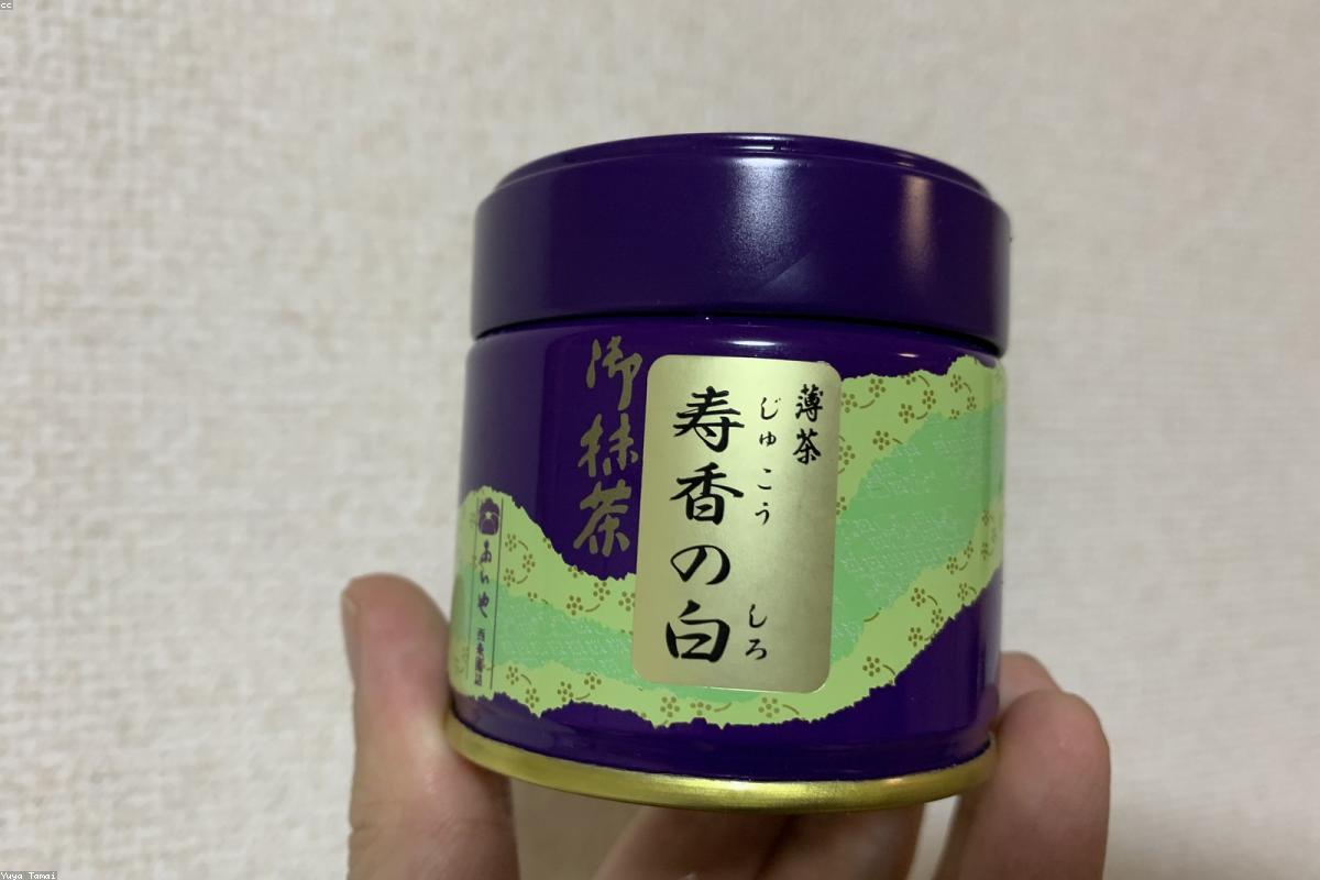 Japanese green tea matcha preparation 3
