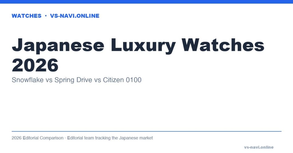 Grand Seiko Snowflake vs Spring Drive vs Citizen Caliber 0100: Japanese Luxury Watches 2026