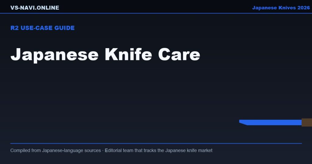 Japanese Knife Care: Complete Maintenance Guide for Beginners (2026)