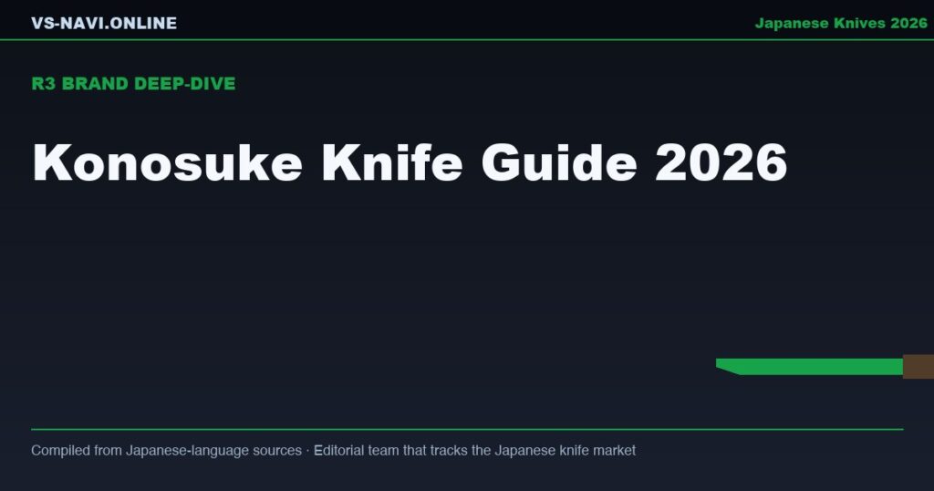 Konosuke Knife Guide 2026: What Japanese Forums Actually Say