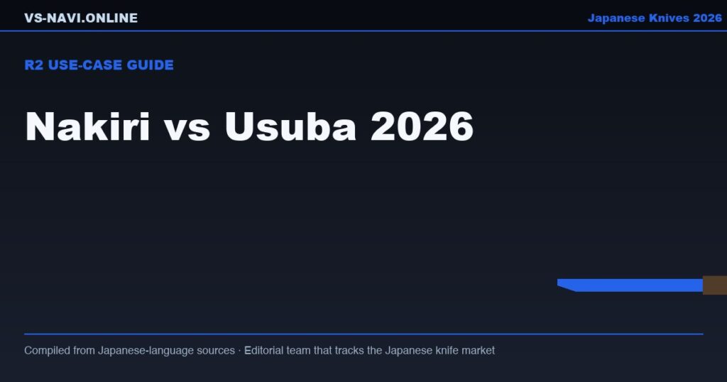 Nakiri vs Usuba 2026: Which Vegetable Knife Do You Actually Need?