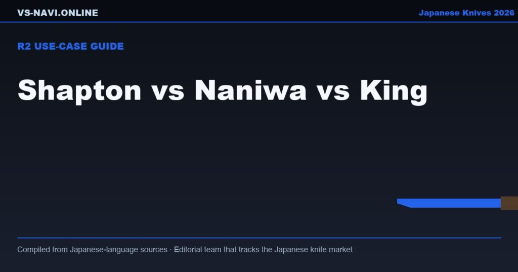 Shapton vs Naniwa vs King: Best Japanese Whetstones for Beginners (2026)
