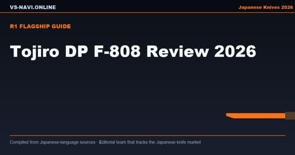Tojiro DP F-808 Review 2026: What Japanese Forums Actually Say