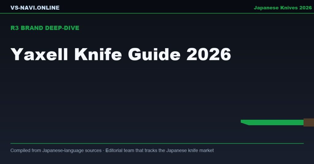 Yaxell Knife Guide 2026: Damascus Style at Mid-Range Prices