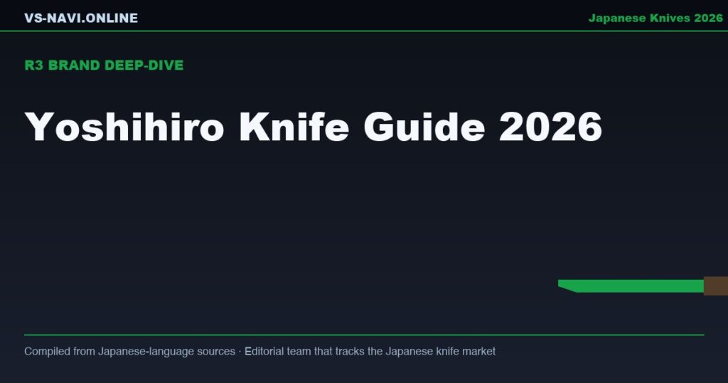 Yoshihiro Knife Guide 2026: The US-Friendly Sakai Brand