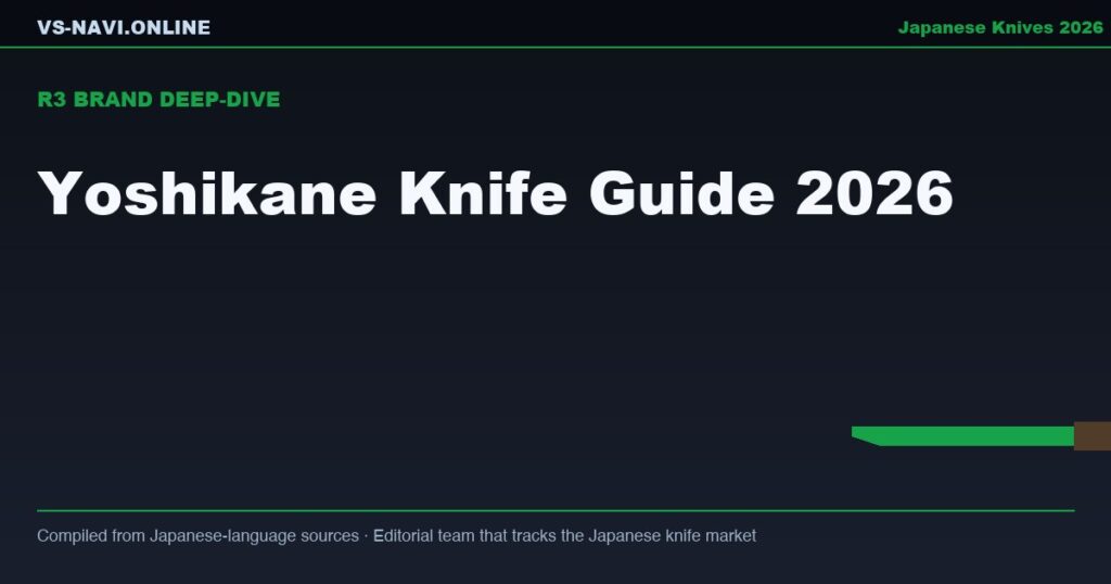 Yoshikane Knife Guide 2026: The Echizen Value Champion