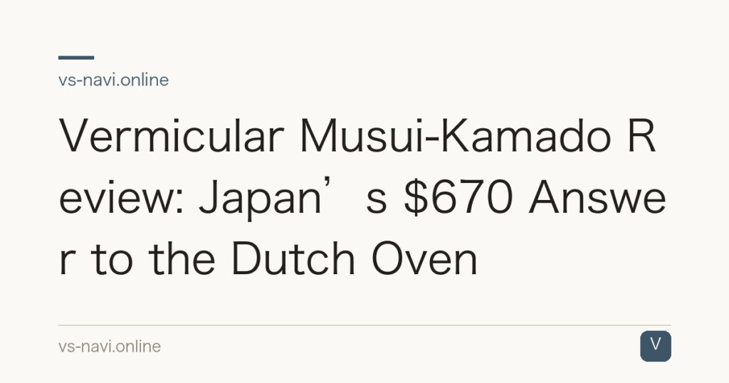 Vermicular Musui-Kamado Review: Japan’s $670 Answer to the Dutch Oven
