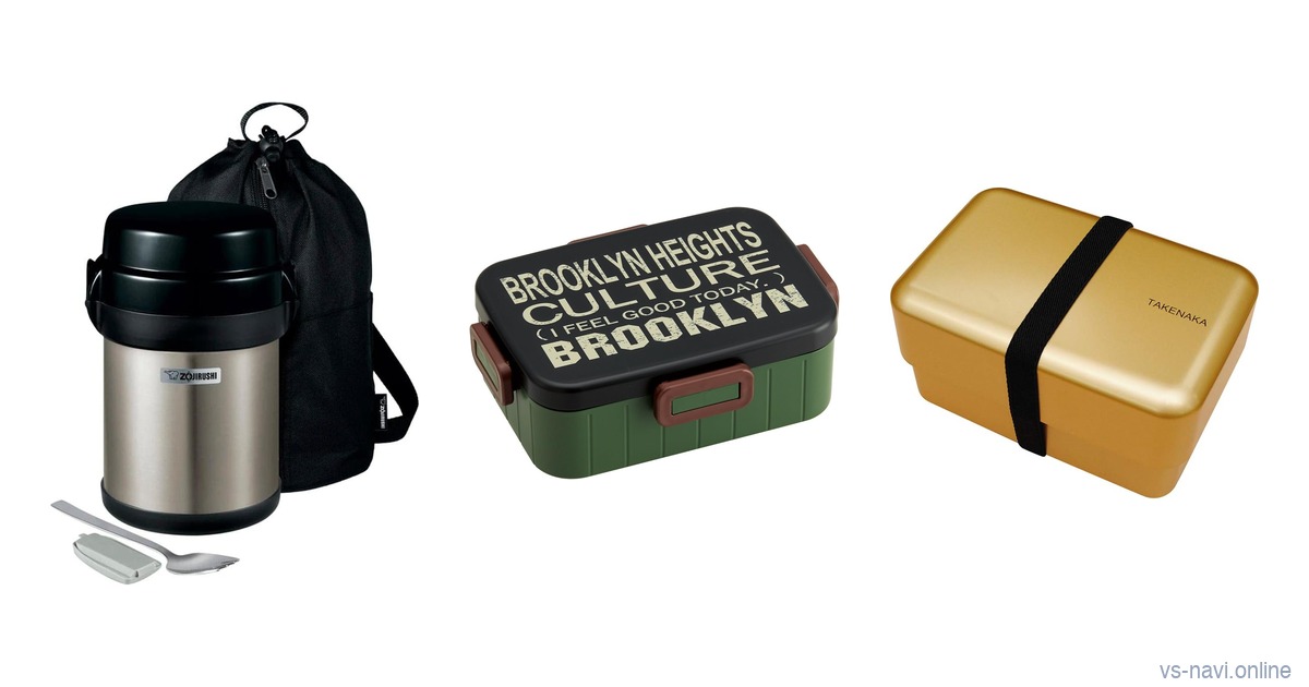 Zojirushi Mr. Bento, Skater 900ml box a​nd Takenaka Bento Nibble Box compared
