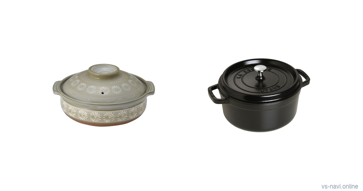 Ginpo Banko ware clay donabe next to a Staub matte black cast iron Dutch oven on a white background