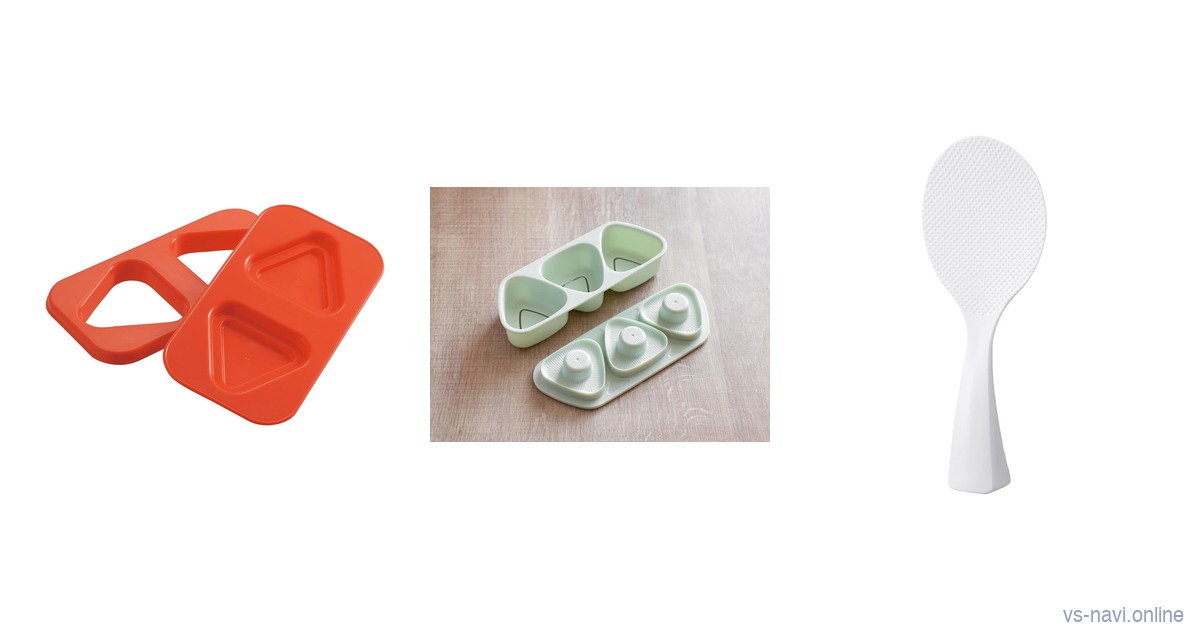 Akebono WE-961 rice sandwich mold, Skater three-piece onigiri press and Marna standing rice paddle on a white background