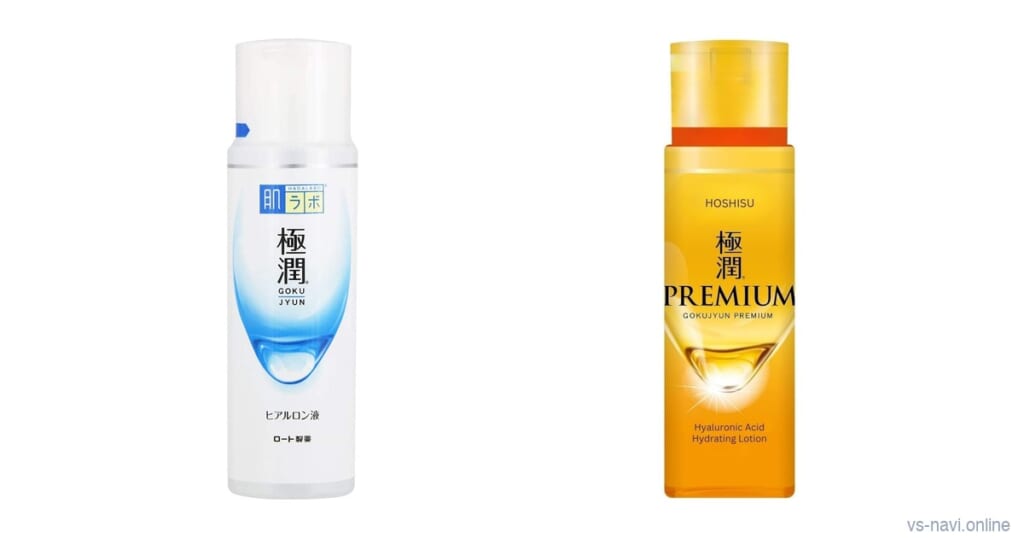 Hada Labo Gokujyun Moist vs Premium: Which Hyaluronic Lotion Should You Buy?