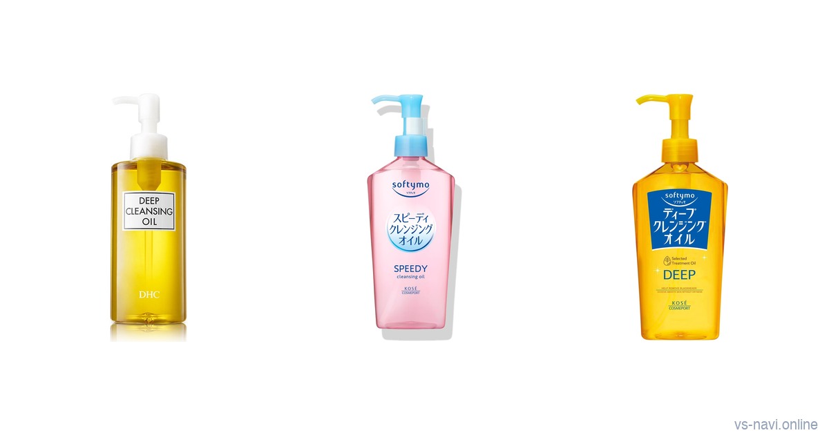 DHC Deep Cleansing Oil, Kose Softymo Speedy Cleansing Oil plus Softymo Deep Cleansing Oil bottles on a white background
