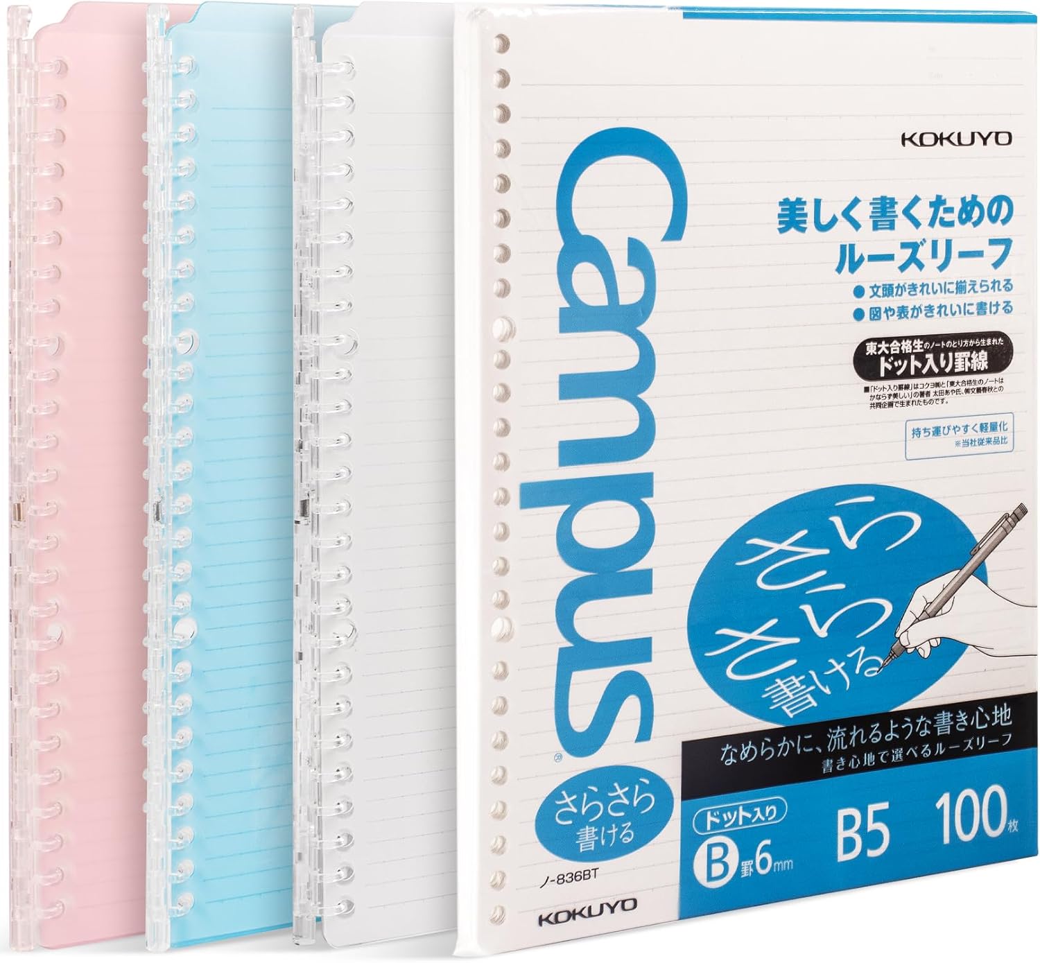 Kokuyo Campus Smart Ring binders in pink, blue and clear with a pack of Campus B5 dot-ruled loose-leaf paper