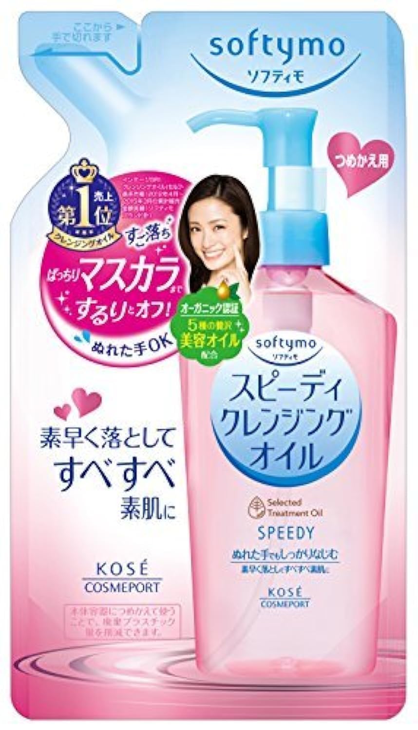 Softymo Speedy Cleansing Oil 200 ml refill pouch in Japanese packaging