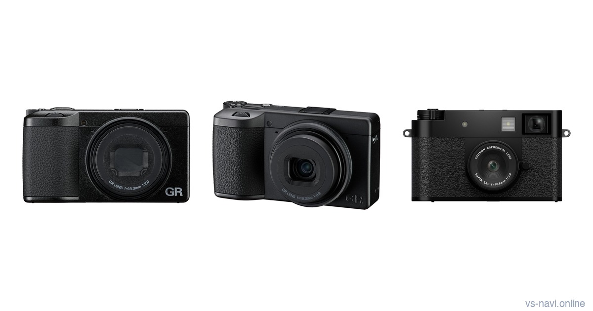 Ricoh GR IV HDF, Ricoh GR IV Monochrome and Fujifilm X half compact cameras side by side