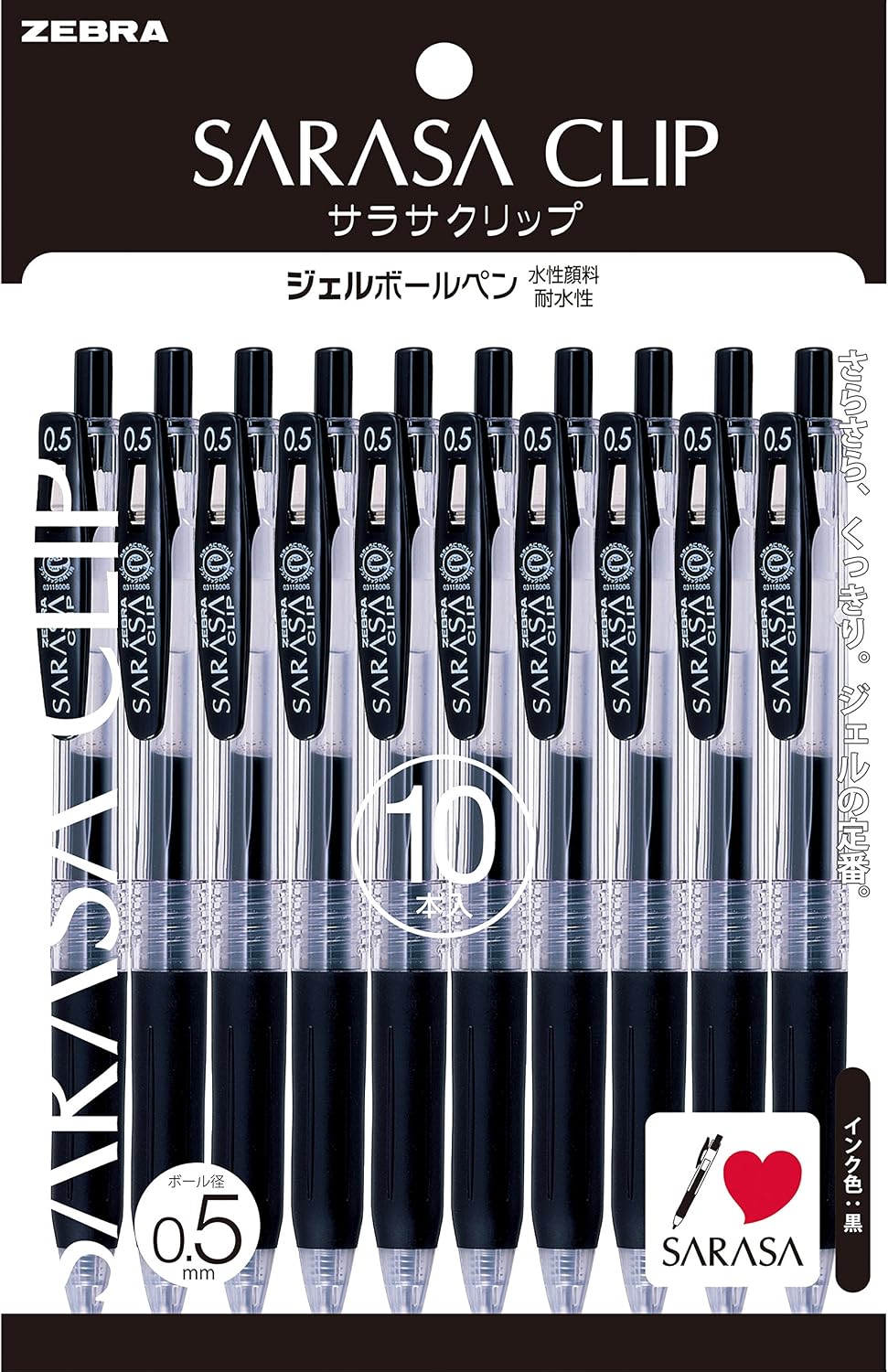 Zebra Sarasa Clip 0.5 mm black gel pens in a Japanese 10-pack